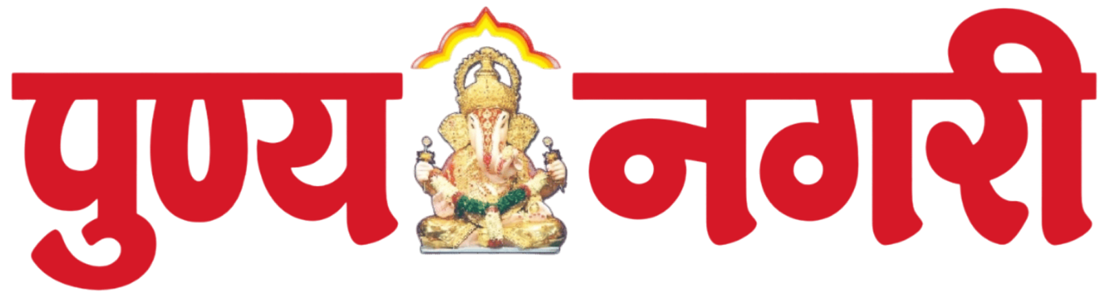 PunyaNagari