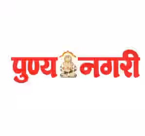 Punyanagari Client Logo